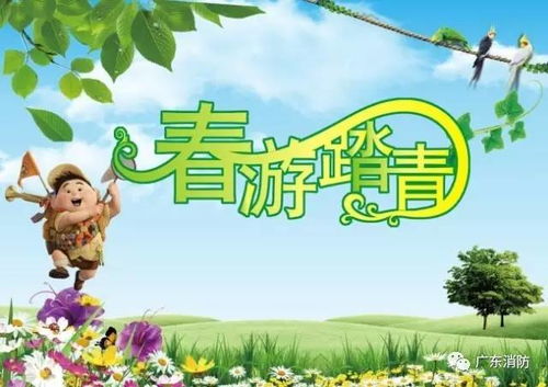 學生積肥養(yǎng)花活動方案
