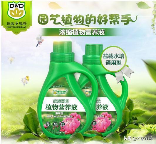 養(yǎng)花用復合肥好還是營養(yǎng)液好