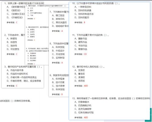 中國(guó),創(chuàng)新,創(chuàng)業(yè),mooc