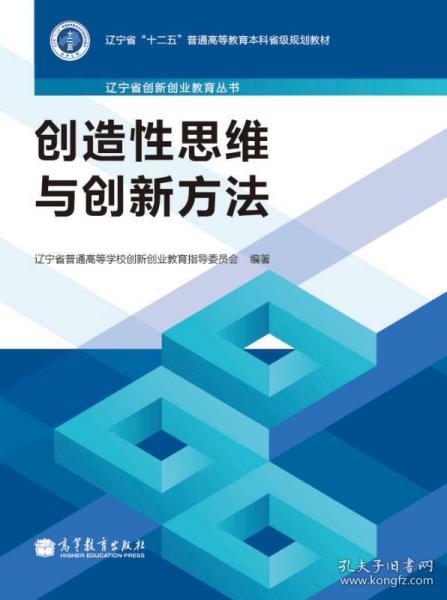 幾種方法,常見,創(chuàng)新,創(chuàng)業(yè)