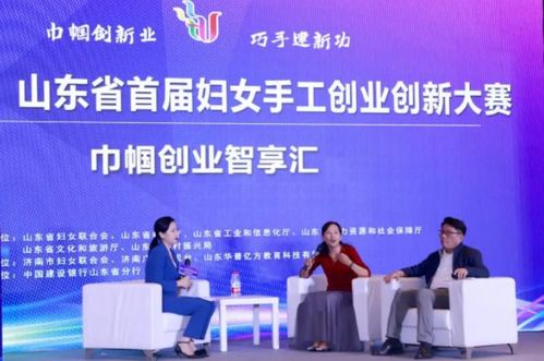 巾幗,創(chuàng)新,創(chuàng)業(yè),項(xiàng)目