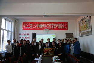 創(chuàng)新創(chuàng)業(yè)團隊成員職責,創(chuàng)新創(chuàng)業(yè)委員職責,創(chuàng)新創(chuàng)業(yè)協(xié)會會長職責