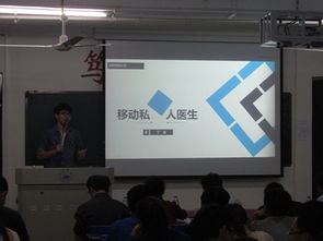 醫(yī)學生如何互聯(lián)網(wǎng)創(chuàng)新創(chuàng)業(yè)的大賽