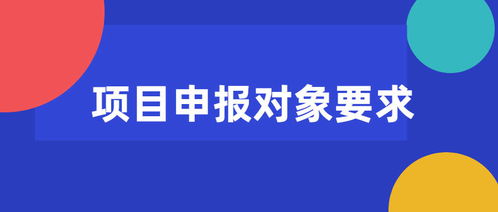 創(chuàng)新創(chuàng)業(yè)項(xiàng)目怎么做,大學(xué)生創(chuàng)新創(chuàng)業(yè)項(xiàng)目可以換負(fù)責(zé)人嗎,創(chuàng)新創(chuàng)業(yè)項(xiàng)目計(jì)劃書負(fù)責(zé)人簡介