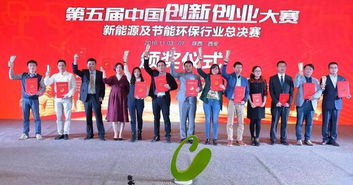 環(huán)保創(chuàng)新創(chuàng)業(yè)大賽項目,大學(xué)生環(huán)保創(chuàng)新創(chuàng)業(yè)大賽,環(huán)保技術(shù)創(chuàng)新例子