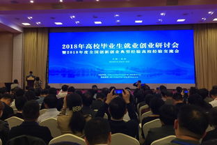 創(chuàng)新創(chuàng)業(yè)經(jīng)驗(yàn)交流發(fā)言稿,創(chuàng)新創(chuàng)業(yè)經(jīng)驗(yàn)交流會(huì)主題,創(chuàng)新創(chuàng)業(yè)經(jīng)驗(yàn)交流會(huì)策劃書