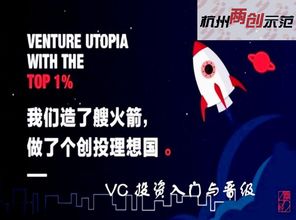 小微企業(yè)創(chuàng)新創(chuàng)業(yè)基地城市示范,小微企業(yè)創(chuàng)新創(chuàng)業(yè)基地的就業(yè)模式,海口賓館小微企業(yè)創(chuàng)業(yè)基地
