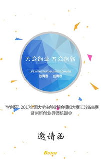 創(chuàng)新創(chuàng)業(yè)導(dǎo)師培訓(xùn)心得體會,創(chuàng)新創(chuàng)業(yè)導(dǎo)師培訓(xùn)證書,創(chuàng)新創(chuàng)業(yè)導(dǎo)師證書