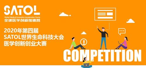 創(chuàng)新創(chuàng)業(yè)是屬于什么學科