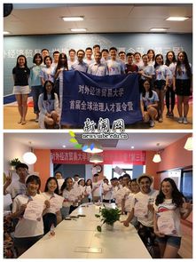 國內(nèi)創(chuàng)新創(chuàng)業(yè)新趨勢,國內(nèi)創(chuàng)新創(chuàng)業(yè)現(xiàn)狀,國內(nèi)創(chuàng)新創(chuàng)業(yè)教育