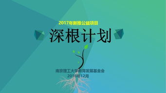創(chuàng)新創(chuàng)業(yè)教育與實(shí)踐課件