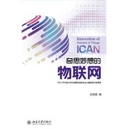 創(chuàng)新創(chuàng)業(yè)金獎(jiǎng)項(xiàng)目,大學(xué)生創(chuàng)新創(chuàng)業(yè)金獎(jiǎng),創(chuàng)新創(chuàng)業(yè)金獎(jiǎng)案例分析