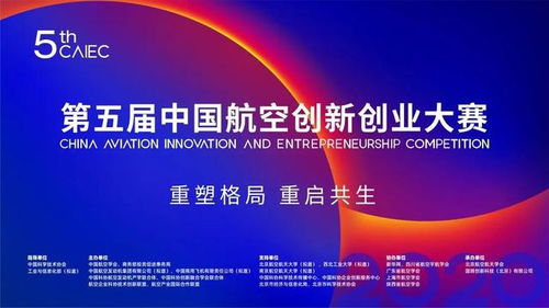創(chuàng)新創(chuàng)業(yè)大賽參賽要求,創(chuàng)新創(chuàng)業(yè)大賽參賽組別,互聯(lián)網(wǎng)+大學(xué)生創(chuàng)新創(chuàng)業(yè)大賽參賽要求