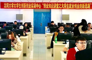聯(lián)合會,創(chuàng)新,創(chuàng)業(yè),大學(xué)