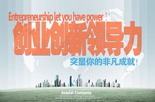 創(chuàng)業(yè)創(chuàng)新領(lǐng)導(dǎo)力爾雅課答案2021,創(chuàng)業(yè)創(chuàng)新領(lǐng)導(dǎo)力網(wǎng)課答案,創(chuàng)業(yè)創(chuàng)新領(lǐng)導(dǎo)力答案2021