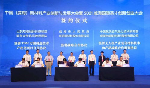 黨代會,創(chuàng)新,創(chuàng)業(yè)