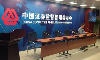 證監(jiān)會(huì)創(chuàng)新創(chuàng)業(yè)公司債