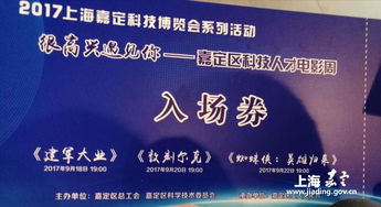 參觀創(chuàng)新創(chuàng)業(yè)作品展感想,創(chuàng)新創(chuàng)業(yè)的感想,創(chuàng)新創(chuàng)業(yè)課程感想