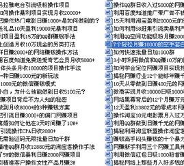計算機(jī)專業(yè)創(chuàng)新創(chuàng)業(yè)想法,計算機(jī)專業(yè)如何創(chuàng)新創(chuàng)業(yè),計算機(jī)專業(yè)創(chuàng)新創(chuàng)業(yè)策劃書