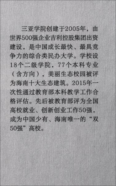 創(chuàng)新創(chuàng)業(yè)教育實(shí)踐申請(qǐng)書(shū)