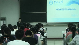 大學生創(chuàng)新創(chuàng)業(yè)財務計劃怎么寫,大學生創(chuàng)新創(chuàng)業(yè)財務分析報告,大學生創(chuàng)新創(chuàng)業(yè)財務預測怎么寫