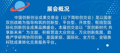 創(chuàng)新創(chuàng)業(yè)成果怎么寫(xiě),創(chuàng)新創(chuàng)業(yè)預(yù)期成果,創(chuàng)新創(chuàng)業(yè)成果簡(jiǎn)述