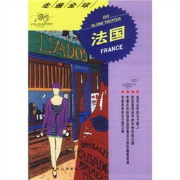 創(chuàng)業(yè)創(chuàng)新經典案例評析