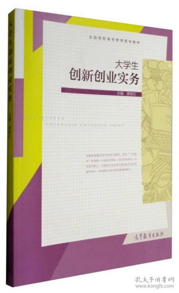 大學生創(chuàng)新創(chuàng)業(yè)基礎(chǔ)課程心得體會,大學生創(chuàng)新創(chuàng)業(yè)課程心得體會1000字,大學生創(chuàng)新創(chuàng)業(yè)課程總結(jié)