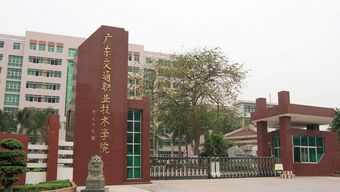 廣東交通職業(yè)技術(shù)學(xué)院創(chuàng)新創(chuàng)業(yè)學(xué)院郭老師,廣東交通職業(yè)技術(shù)學(xué)院創(chuàng)新創(chuàng)業(yè)學(xué)院院長,廣東交通職業(yè)技術(shù)學(xué)院創(chuàng)新創(chuàng)業(yè)學(xué)院范娜娜