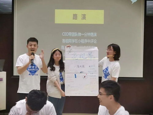 關(guān)于大學(xué)生創(chuàng)新創(chuàng)業(yè)的聽(tīng)后感