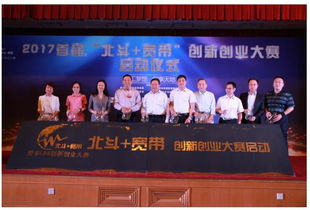 北京,航空航天大學(xué),創(chuàng)新,創(chuàng)業(yè)