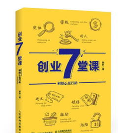 對創(chuàng)新創(chuàng)業(yè)的理解看法,大學生對創(chuàng)新創(chuàng)業(yè)的理解,創(chuàng)新創(chuàng)業(yè)的個人理解