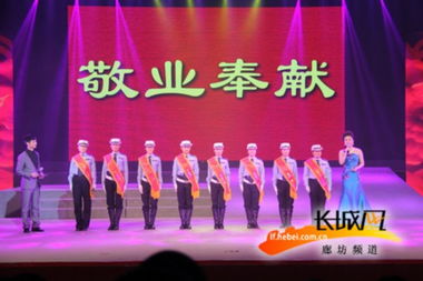 身邊好人評選活動創(chuàng)新創(chuàng)業(yè)