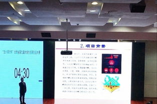 第九屆全國大學(xué)生創(chuàng)新創(chuàng)業(yè)大賽