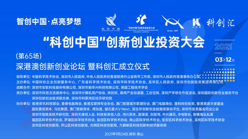 包子創(chuàng)業(yè)交流平臺,上海創(chuàng)業(yè)交流平臺,創(chuàng)業(yè)交流平臺有哪些