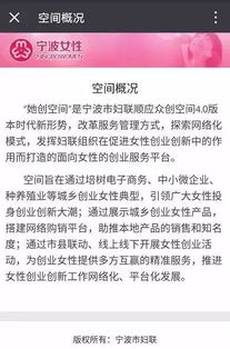 創(chuàng)業(yè)創(chuàng)新能手事件簡介