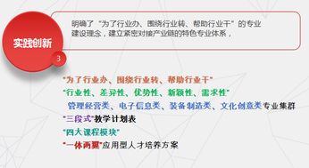 大學(xué)生創(chuàng)新創(chuàng)業(yè)新穎的點(diǎn)子創(chuàng)業(yè)計(jì)劃書,創(chuàng)業(yè)計(jì)劃書創(chuàng)意點(diǎn)子,便利店創(chuàng)業(yè)計(jì)劃書
