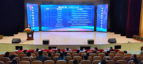 南京大學(xué)創(chuàng)新創(chuàng)業(yè)實踐教育中心