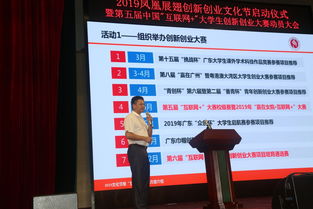 創(chuàng)新創(chuàng)業(yè)文化節(jié)策劃案,創(chuàng)新創(chuàng)業(yè)文化節(jié)主持稿,大學生創(chuàng)新創(chuàng)業(yè)方案