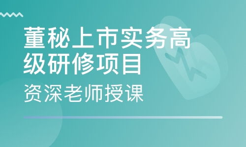 提問,創(chuàng)新,創(chuàng)業(yè),培訓(xùn)