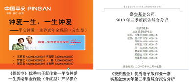 金融學(xué),創(chuàng)新,創(chuàng)業(yè),專業(yè)