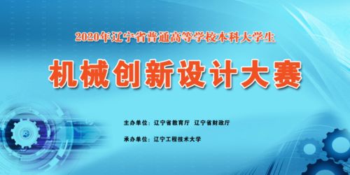 大學生創(chuàng)新與創(chuàng)業(yè)實踐網(wǎng)課心得