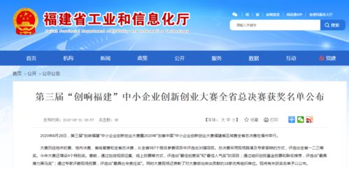 企業(yè),評(píng)定,創(chuàng)新,創(chuàng)業(yè)