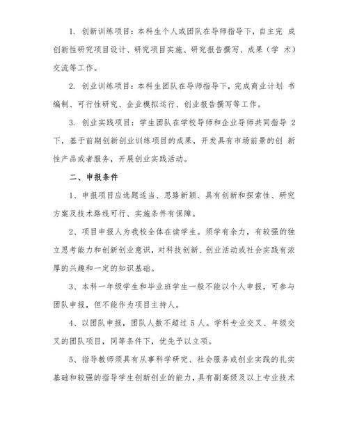 柑橘,計劃書,創(chuàng)新,創(chuàng)業(yè)