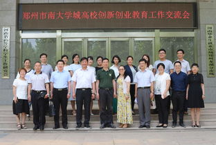 常州工程創(chuàng)新創(chuàng)業(yè)學(xué)院,南工程創(chuàng)新創(chuàng)業(yè)系統(tǒng),長工程創(chuàng)新創(chuàng)業(yè)