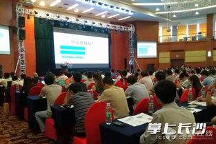 創(chuàng)新創(chuàng)業(yè)大賽集訓(xùn)