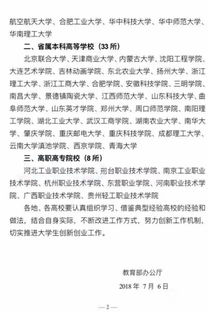 高校創(chuàng)新創(chuàng)業(yè)工作總結,中國高校創(chuàng)新創(chuàng)業(yè)教育聯(lián)盟,高校邦創(chuàng)新創(chuàng)業(yè)基礎答案
