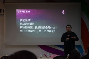 創(chuàng)業(yè)創(chuàng)新基金項(xiàng)目管理制度