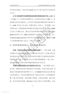 關(guān)于書信的創(chuàng)新創(chuàng)業(yè)