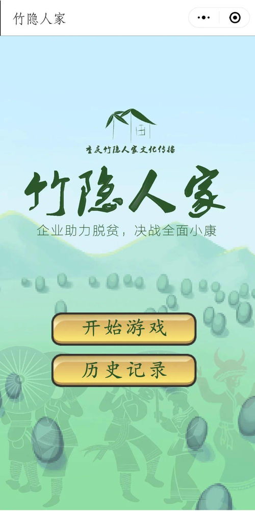 創(chuàng)新創(chuàng)業(yè)項目介紹怎么寫,創(chuàng)新創(chuàng)業(yè)項目團隊介紹,大學(xué)生創(chuàng)新創(chuàng)業(yè)項目介紹